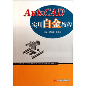 Auto CAD��(sh��)�ð׽�̳�