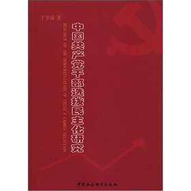 �Ї�(gu��)���a(ch��n)�h�ɲ��x���������о�