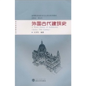 �ߵ�ԺУ�����W(xu��)���I(y��)����ϵ�н̲ġ���Փ��n��ϵ�У�����Ŵ�����ʷ