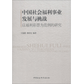 �Ї�(gu��)���(hu��)�����I(y��)�l(f��)չ�c����(zh��n)���Ը�����Ʊ�鷶�����о�