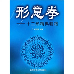 ����ȭ��ʮ���ξ�����·