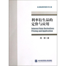 ��������Ʒ�Ķ��r(ji��)�c��(y��ng)��