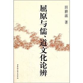 ��ԭ�c�������Ļ�Փ�棨�°棩