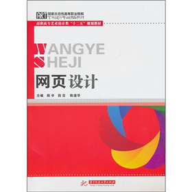 ����ʾ���Ը�ԺУˇ�g�OӋ���I(y��)��Ʒ�̲ġ����ߌ�ˇ�g�OӋ�ʮ���塱Ҏ(gu��)���̲ģ��W��OӋ