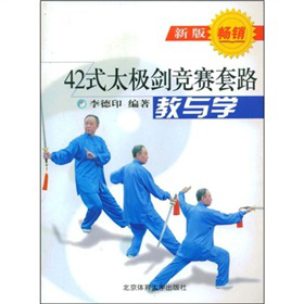 42ʽ̫�O����ِ��·���c�W���°棩