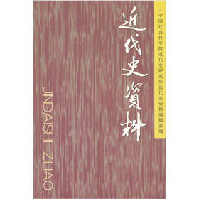 ����ʷ�Y�ϣ���121̖��