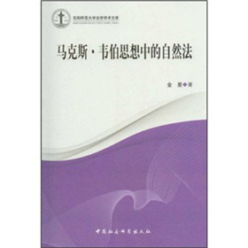 �R��˹���f��˼���е���Ȼ��