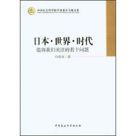 �ձ������硤�r����ֵ���҂��P(gu��n)ע�����Ɇ��}