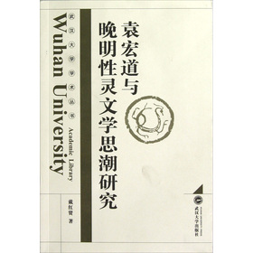 Ԭ����c�������`�ČW(xu��)˼���о�