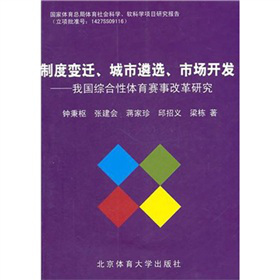 �ƶ�׃�w���������x���Ј��_�l(f��)���҇��C�����w��ِ�¸ĸ��о�