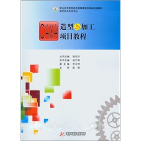 CAXA�����c�ӹ��Ŀ�̳�