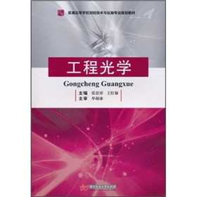 ��ͨ�ߵȌWУ�y�ؼ��g�c�x�����I(y��)Ҏ(gu��)���̲ģ����̹�W