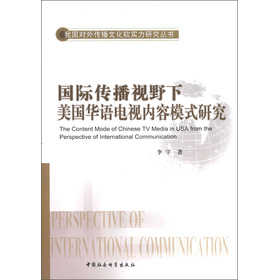 ��(gu��)�H����ҕҰ������(gu��)�A�Z(y��)�ҕ��(n��i)��ģʽ�о�