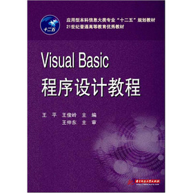 Visual Basic�����O(sh��)Ӌ