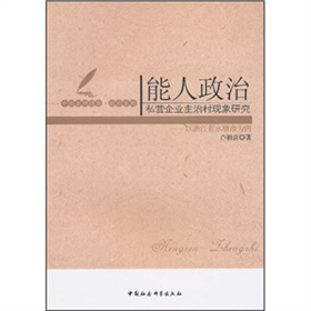 �������Ρ�˽�I��I(y��)���δ�F(xi��n)���о������㽭ʡ�����О���