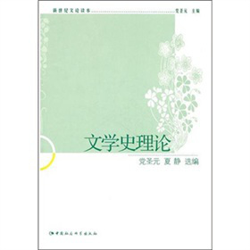 �ČW(xu��)ʷ��Փ