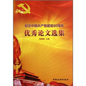 �o(j��)���Ї����a(ch��n)�h���h90���ꃞ(y��u)��Փ���x��