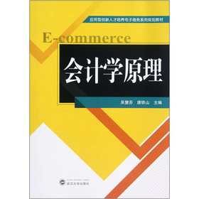 ��(hu��)Ӌ(j��)�W(xu��)ԭ��