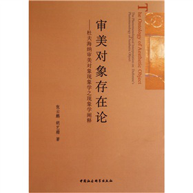 �����������Փ���ŷ򺣼{��������F(xi��n)��W(xu��)֮�F(xi��n)��W(xu��)�U�