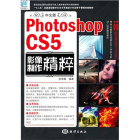 ���İ�Photoshop CS5 Ӱ����������