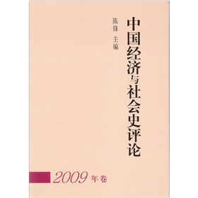 �Ї���(j��ng)���c���ʷ�uՓ��2009�����