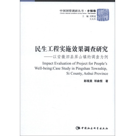 �������̌�ʩЧ���{(di��o)���о�