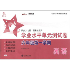 ����֮�ǣ�Ӣ�Z�W�I(y��)ˮƽ��Ԫ�yԇ����6�꼉����1�W�ڣ�����MP3��P1����