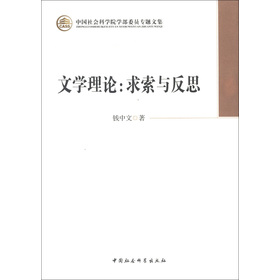 �Ї�����ƌW(xu��)Ժ�W(xu��)��ί�T���}�ļ����ČW(xu��)��Փ�������c��˼