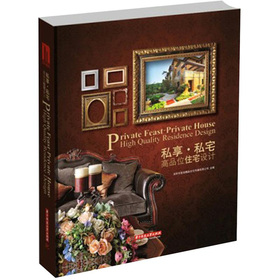 ˽����˽լ����Ʒλסլ�O(sh��)Ӌ(j��)��high quality residence design