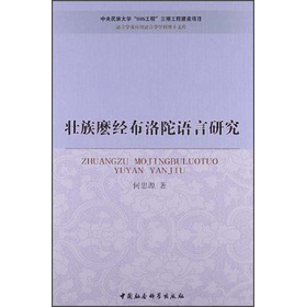 �Z(y��)�ԌW(xu��)����(y��ng)���Z(y��)�ԌW(xu��)�W(xu��)�Ʋ�ʿ�Ď�(k��)�������N��(j��ng)�������Z(y��)���о�