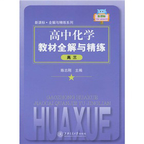 ���n�ˡ�ȫ���c����ϵ�У����л��W(xu��)�̲�ȫ���c��������3��