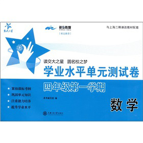 ����֮�ǡ��W(xu��)�I(y��)ˮƽ��Ԫ�y(c��)ԇ������(sh��)�W(xu��)��4�꼉(j��)��1�W(xu��)�ڣ�