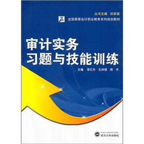 ȫ��(gu��)�ߵȕ�(hu��)Ӌ(j��)�I(y��)����ϵ��Ҏ(gu��)���̲ģ���Ӌ(j��)��(sh��)��(w��)��(x��)�}�c����Ӗ(x��n)��