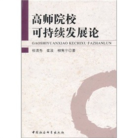 �ߎ�Ժ���ɳ��m(x��)�l(f��)չՓ