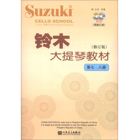 �ľ�����ٽ̲ģ���7��8�ԣ�����ӆ�棩����CD��P2����