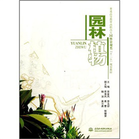 ��ͨ�ߵȽ������ߌ��@�־��^�ʮ���塱Ҏ(gu��)���̲ģ��@��ֲ��