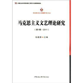 �R��˼���x���}�о��ą����R��˼���x��ˇ?y��n)�Փ�о����?݋��2011��