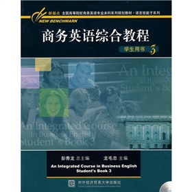 �»��c(di��n)��NEW BENCHMARK��ȫ��(gu��)��У�̄�(w��)Ӣ�Z(y��)���I(y��)����ϵ��Ҏ(gu��)���̲ģ��̄�(w��)Ӣ�Z(y��)�C�Ͻ̳̌W(xu��)���Õ�3������P��