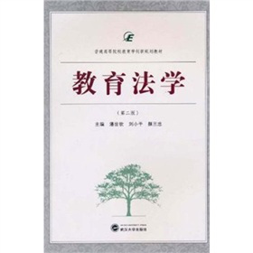 ��ͨ�ߵ�ԺУ�����W(xu��)��(chu��ng)��Ҏ(gu��)���̲ģ��������W(xu��)����2�棩