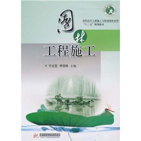 ���ߌ�����ʩ���cҎ(gu��)���@��ϵ�С���ʮ���塱Ҏ(gu��)���̲ģ��@�ֹ���ʩ��