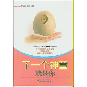 ��һ����ͯ������