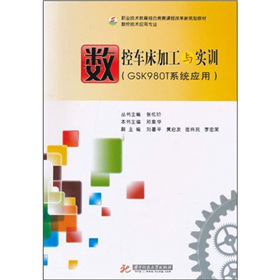 ��(sh��)��܇���ӹ��c��Ӗ��GSK980Tϵ�y(t��ng)���ã�