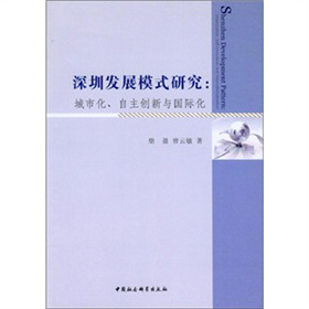 ���ڰl(f��)չģʽ�о�