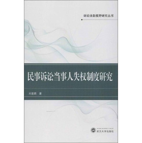 �����V�A��(d��ng)����ʧ��(qu��n)�ƶ��о�