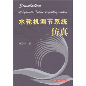 ˮ݆�C(j��)�{(di��o)��(ji��)ϵ�y(t��ng)����