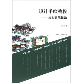 �O(sh��)Ӌ���L�̳�