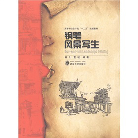 �ߵȌW(xu��)У�O(sh��)Ӌ(j��)�ʮ���塱Ҏ(gu��)���̲ģ�䓹P�L(f��ng)������