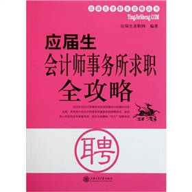 ��(y��ng)������(hu��)Ӌ(j��)����(w��)����ȫ����