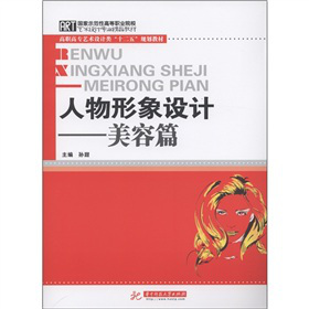 ����ʾ���Ըߵ��I(y��)ԺУˇ�g(sh��)�O(sh��)Ӌ(j��)���I(y��)��Ʒ�̲ġ��������������O(sh��)Ӌ(j��)������ƪ