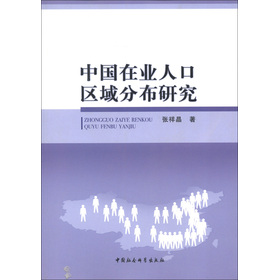 �Ї�(gu��)�ژI(y��)�˿څ^(q��)��ֲ��о�